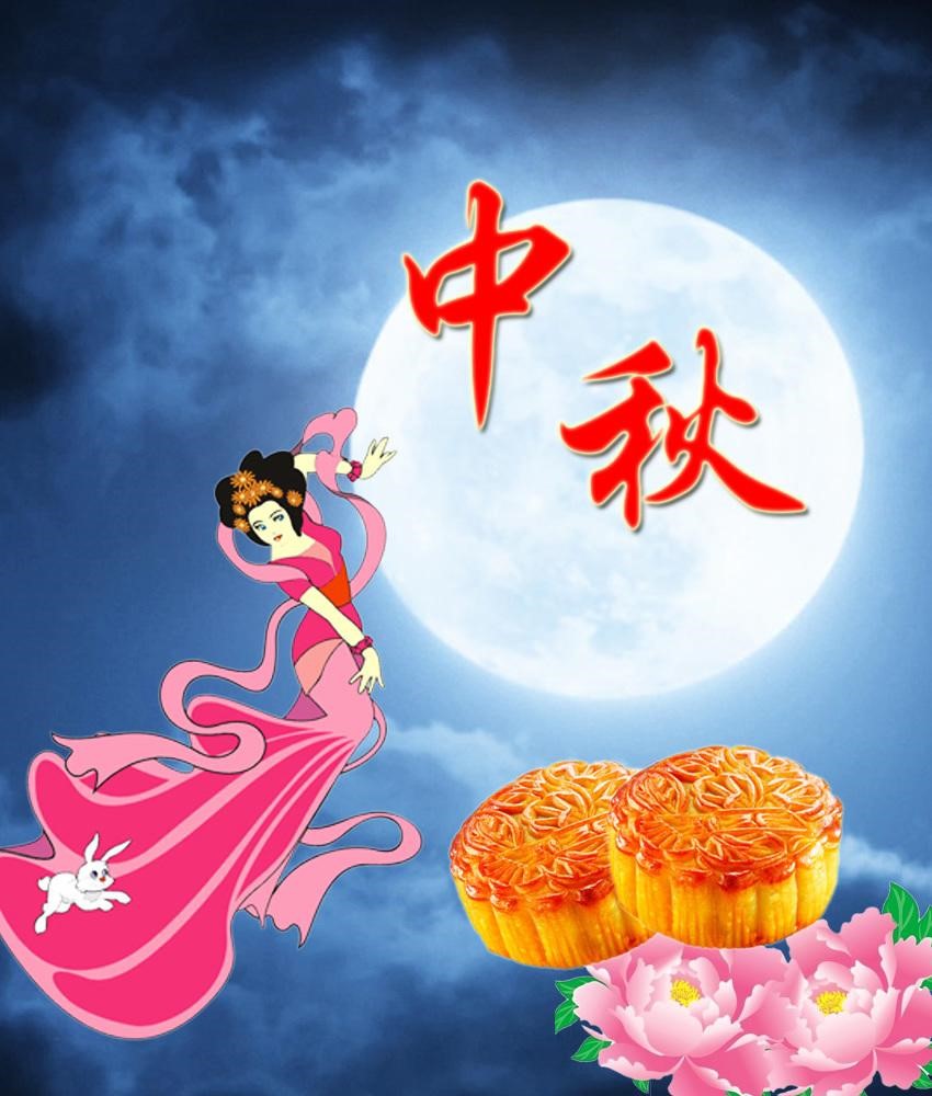 The Legend of Chinese Mid-Autumn Festival.jpg