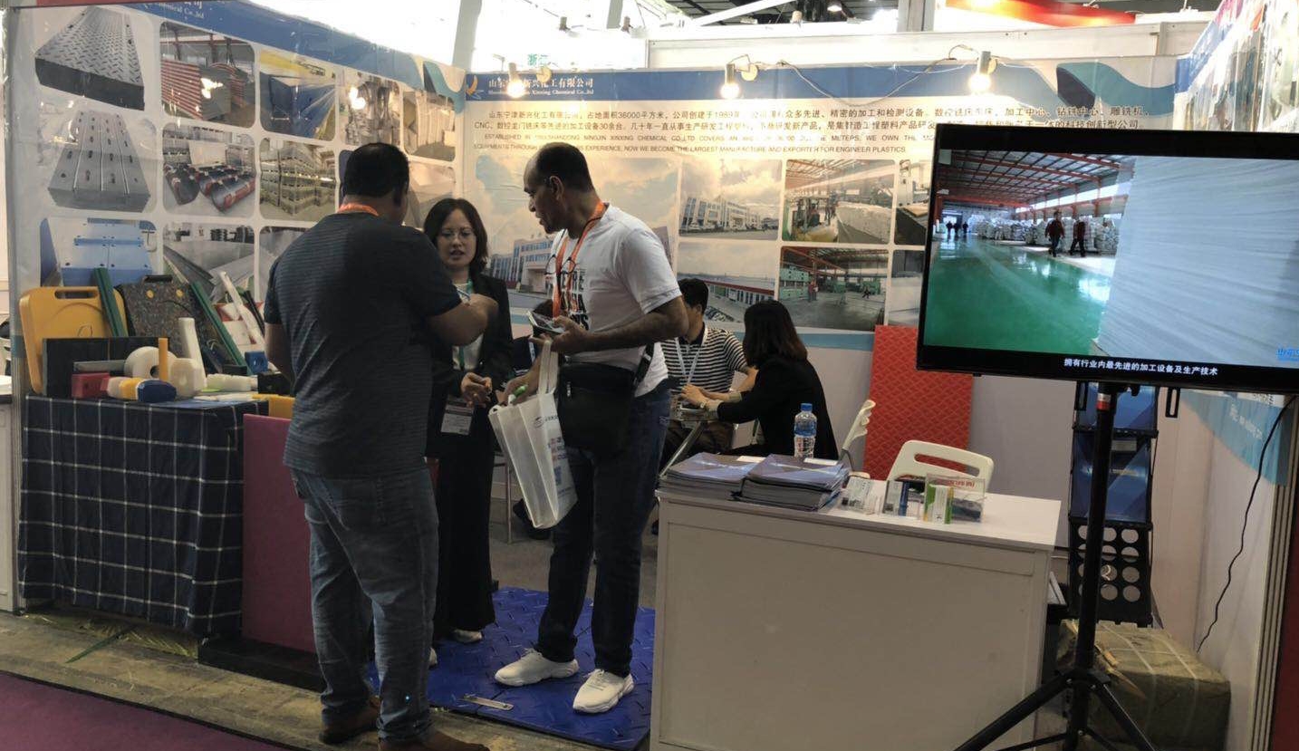 Chinaplas 2019 -1.jpg